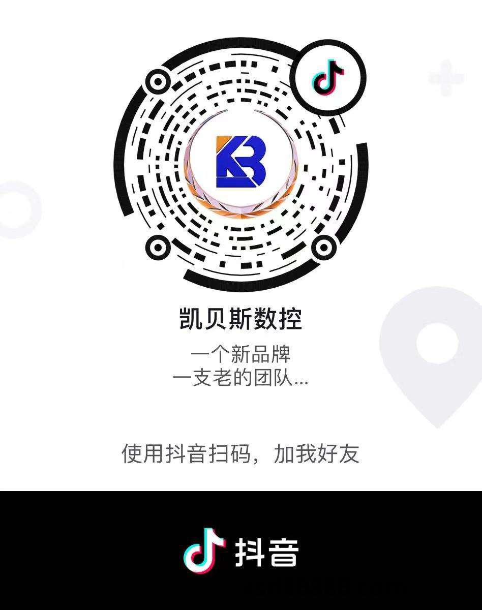 關註凱(kai)貝(bei)斯抖音