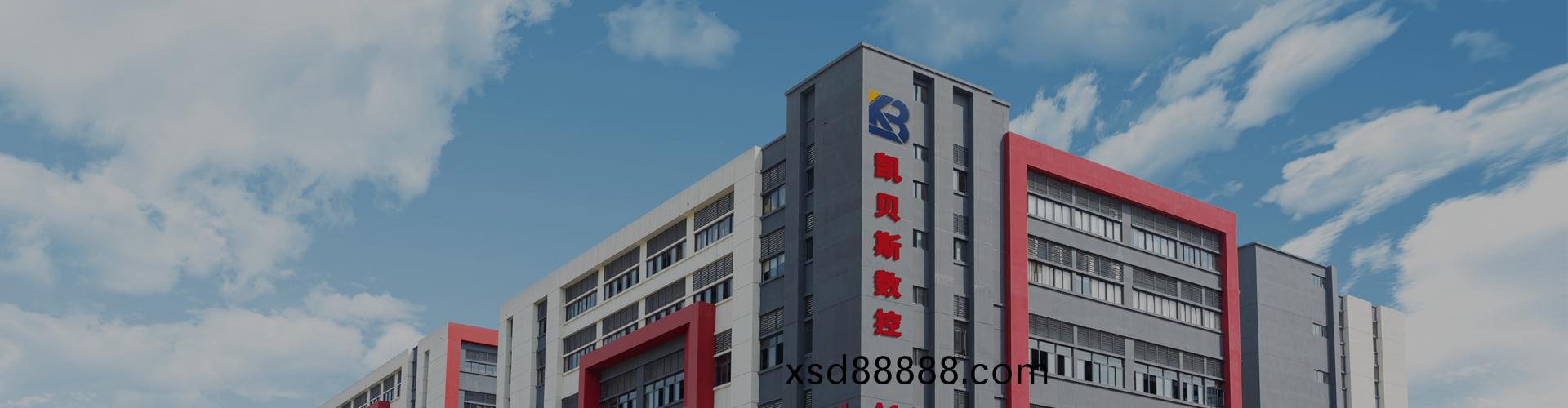 關(guan)于我們